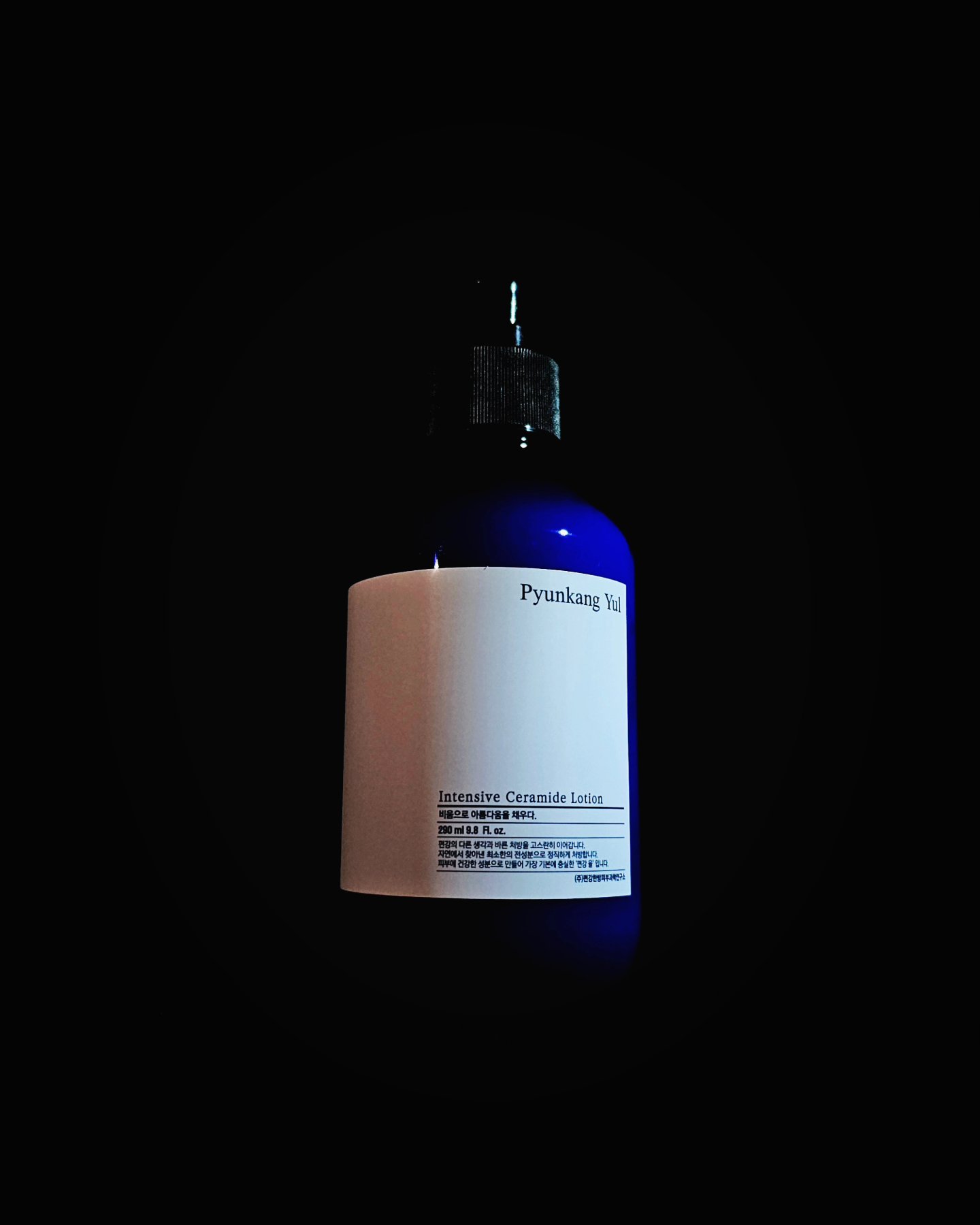 Pyunkang Yul Ceramide Lotion 290ml