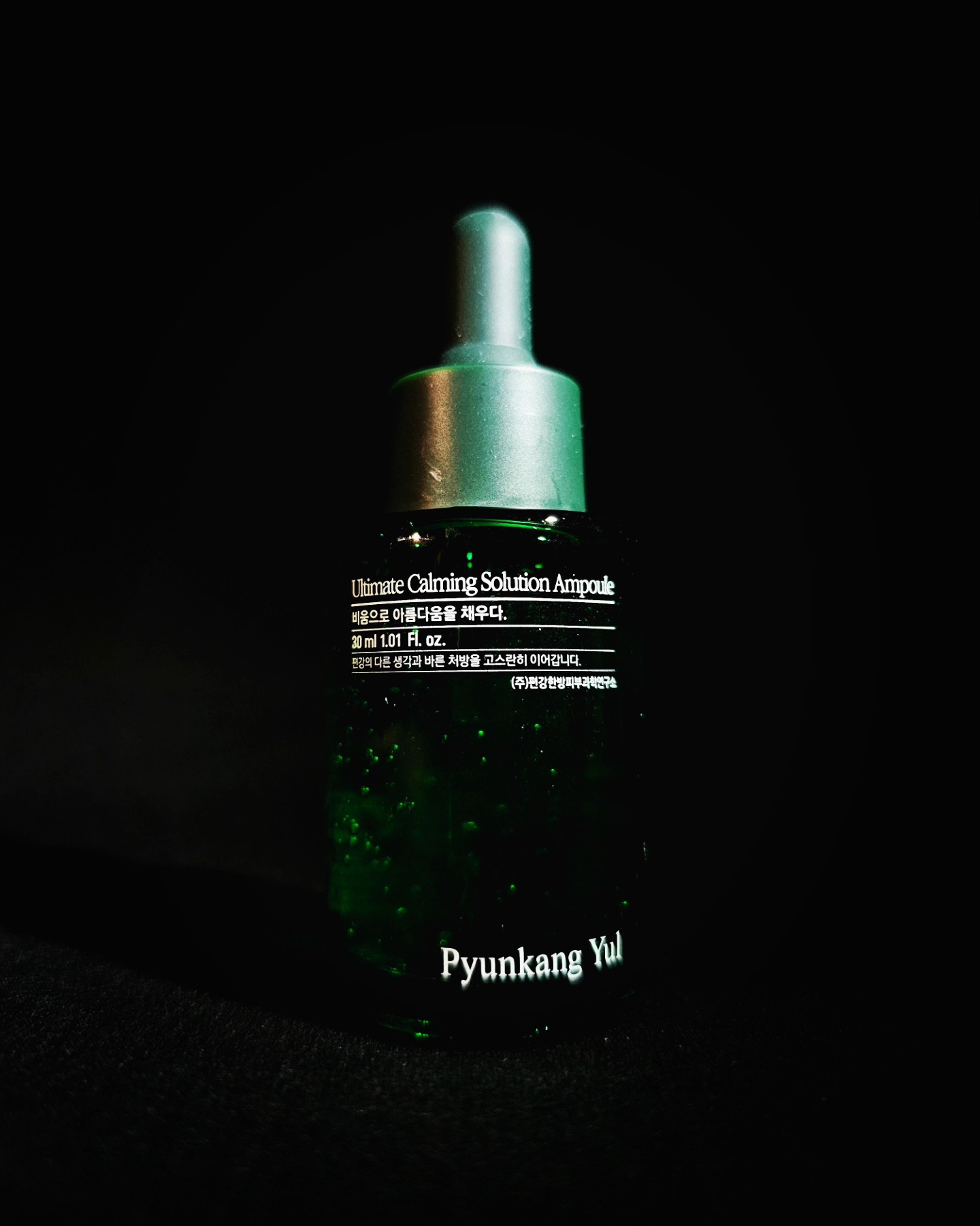 Pyunkang Yul Ampoule 30ml